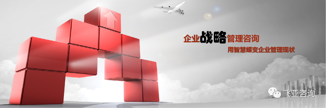 中国前沿发展讨论会
